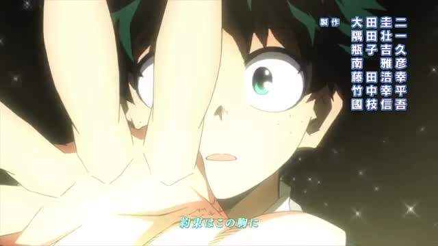 Boku no Hero Academia 4th Season