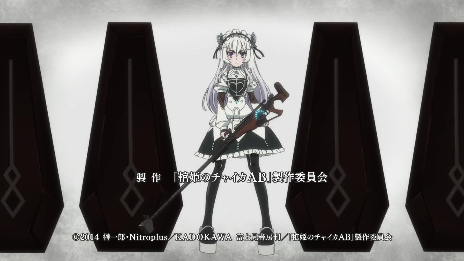 Hitsugi no Chaika: Avenging Battle (Dub)