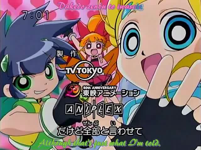 Demashita! Powerpuff Girls Z