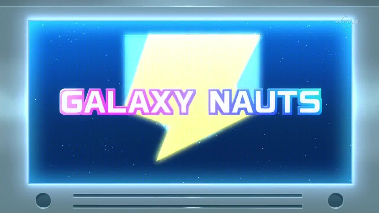 Inazuma Eleven Go Galaxy