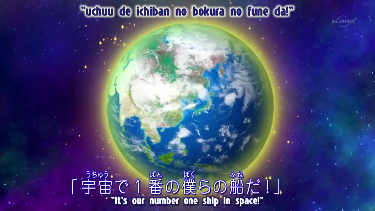 Inazuma Eleven Go Galaxy