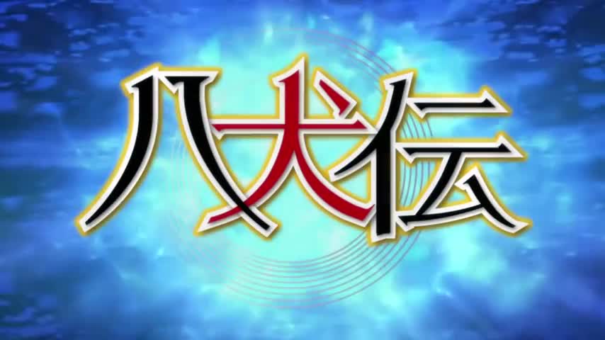 Hakkenden: Touhou Hakken Ibun (Dub)