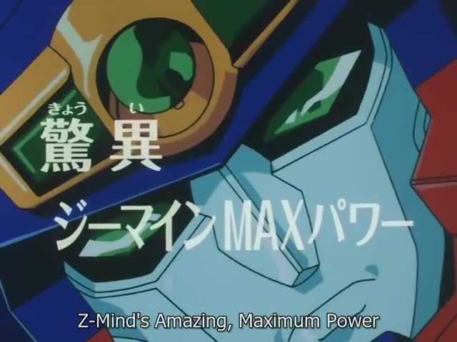 Shishunki Bishoujo Gattai Robo Z-Mind