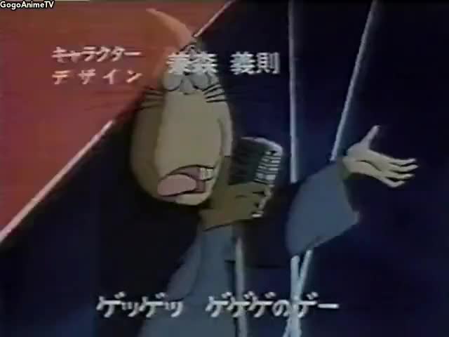 Gegege no Kitarou (1985)