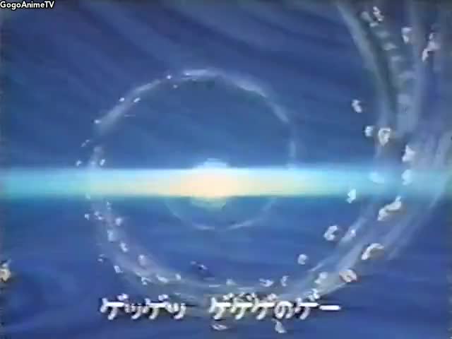 Gegege no Kitarou (1985)