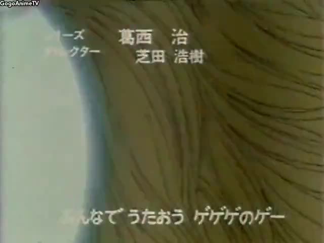 Gegege no Kitarou (1985)