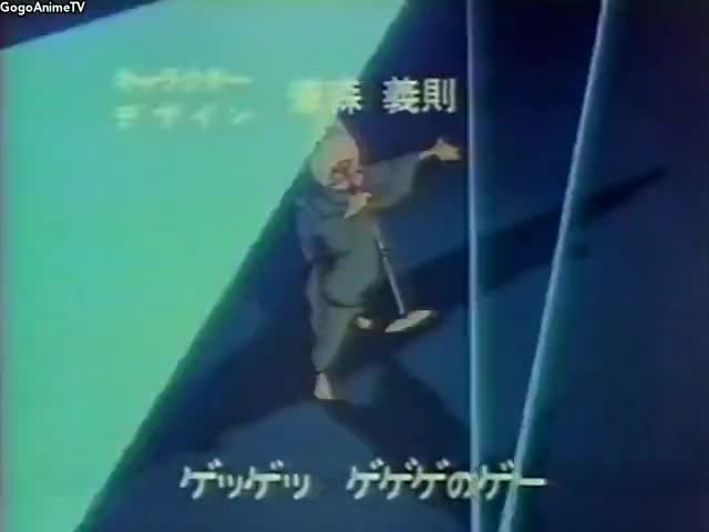 Gegege no Kitarou (1985)