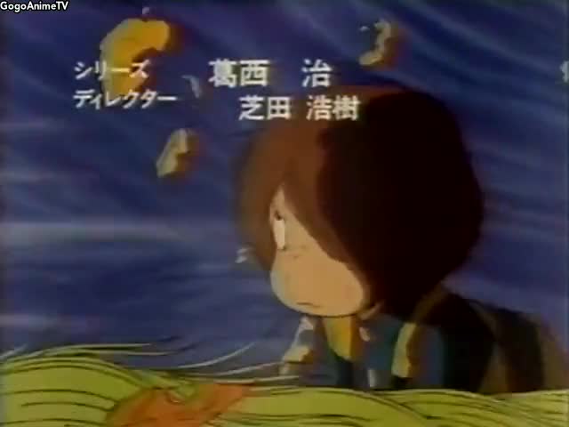 Gegege no Kitarou (1985)