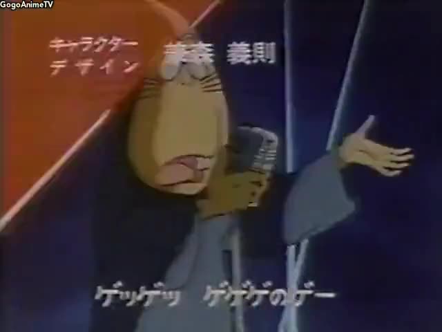 Gegege no Kitarou (1985)