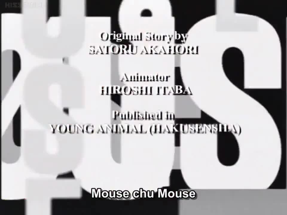 Mouse (Dub)