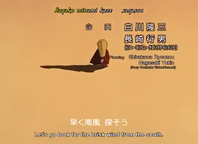 Popolocrois Monogatari