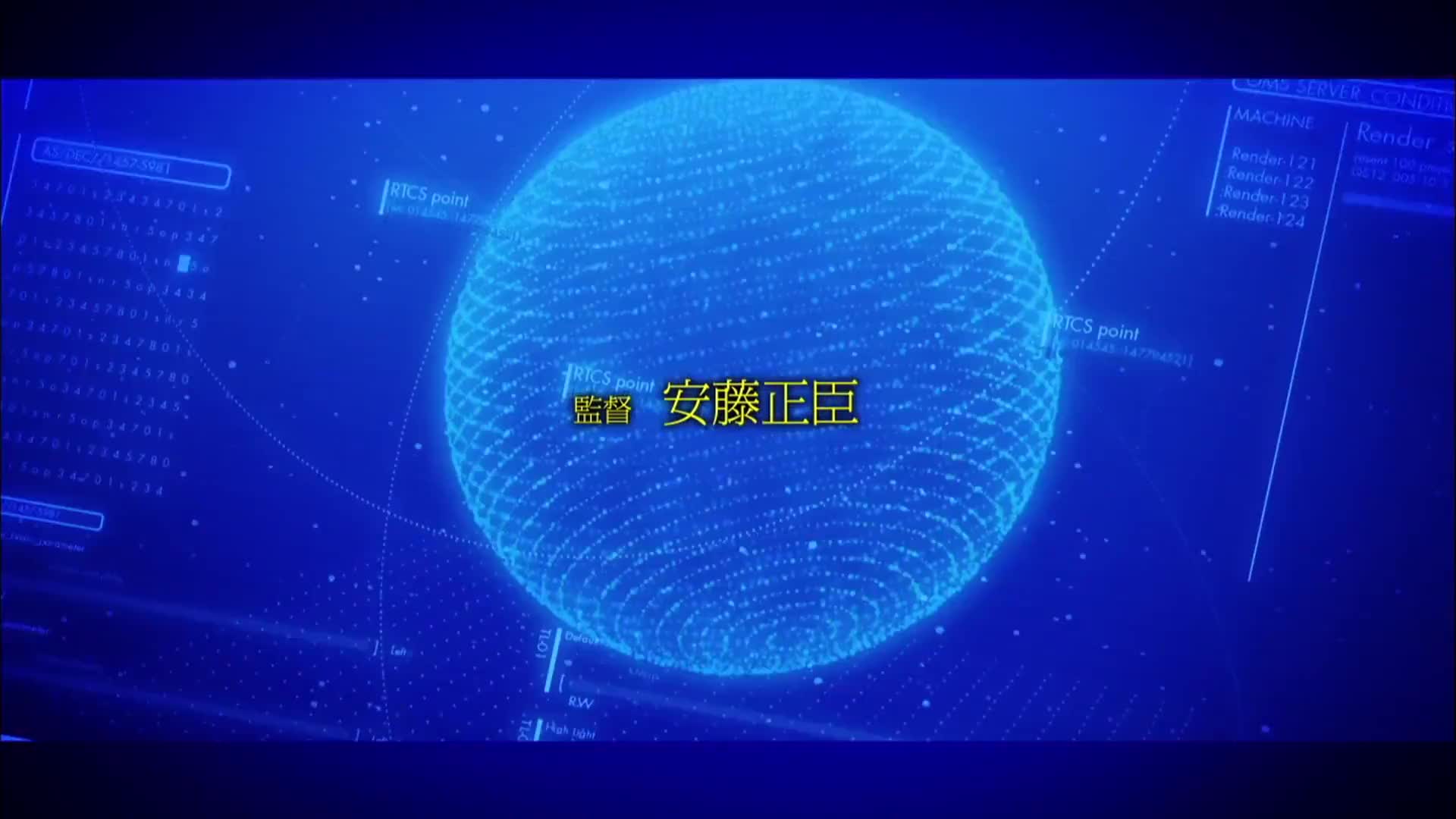 Kanata no Astra (Dub)