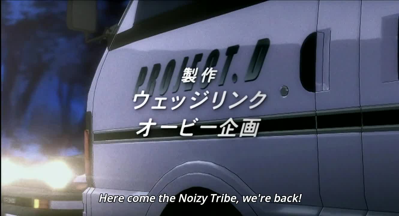 Initial D Fourth Stage (Dub)