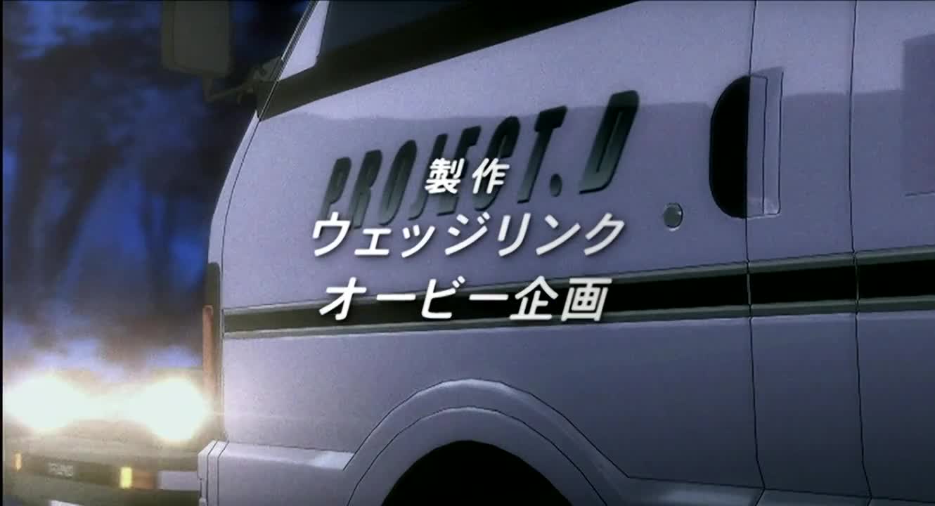 Initial D Fourth Stage (Dub)