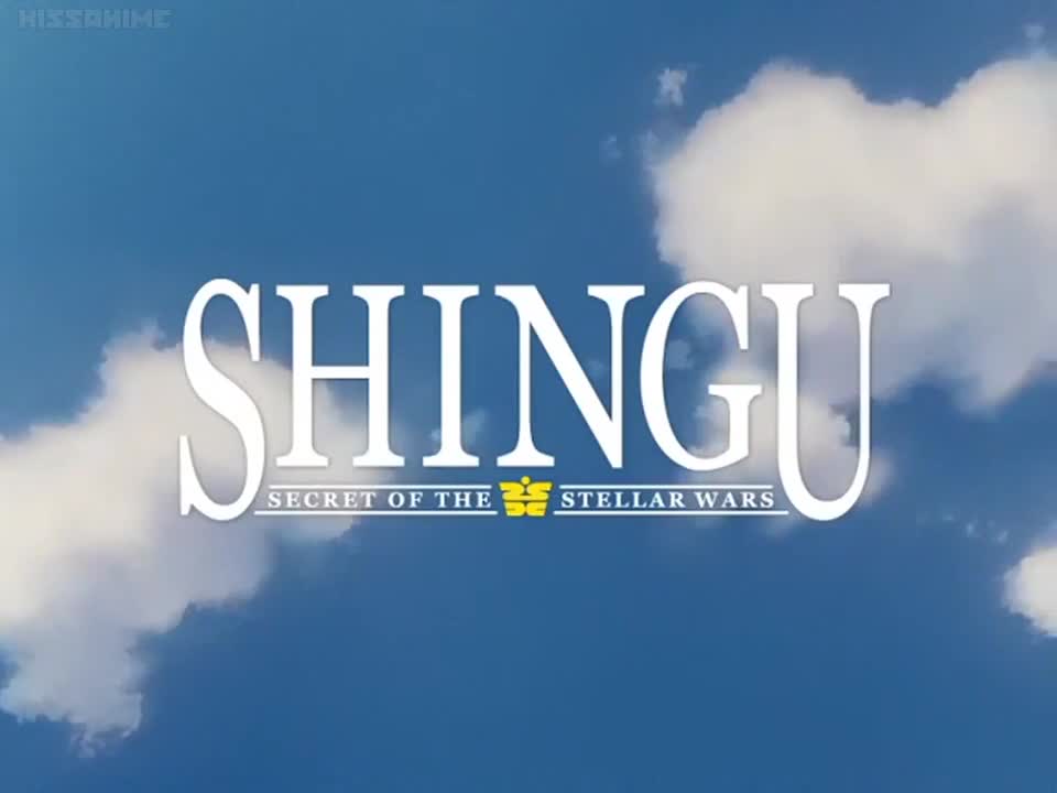 Shingu: Secret of the Stellar Wars (Dub)