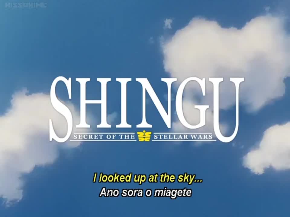 Shingu: Secret of the Stellar Wars (Dub)