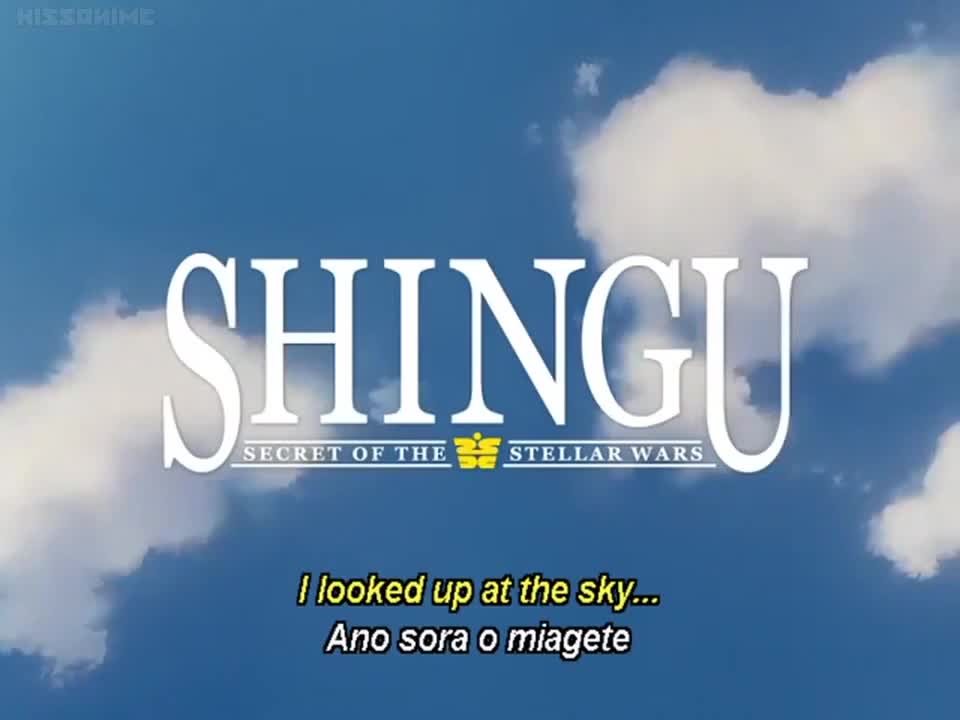 Shingu: Secret of the Stellar Wars (Dub)