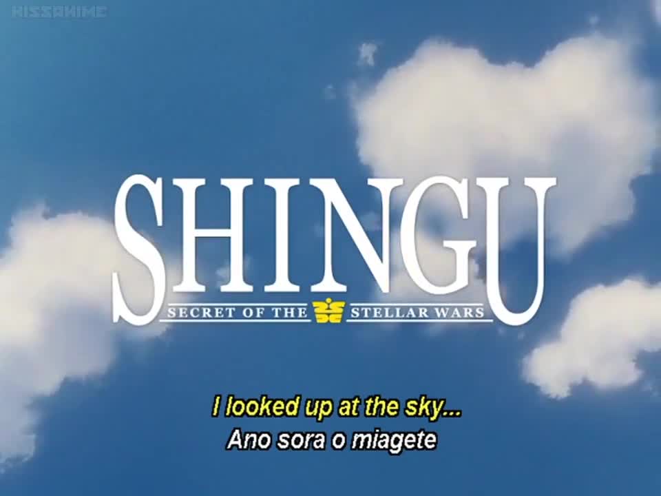 Shingu: Secret of the Stellar Wars (Dub)