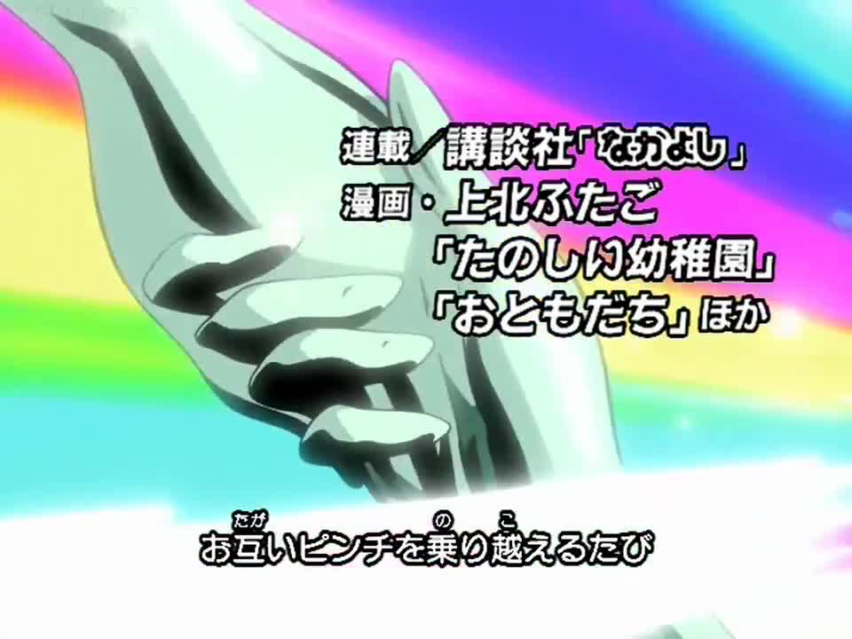 Futari wa Precure (Dub)