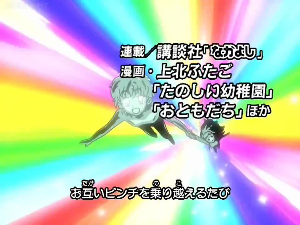 Futari wa Precure (Dub)