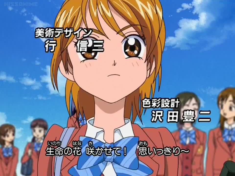 Futari wa Precure (Dub)