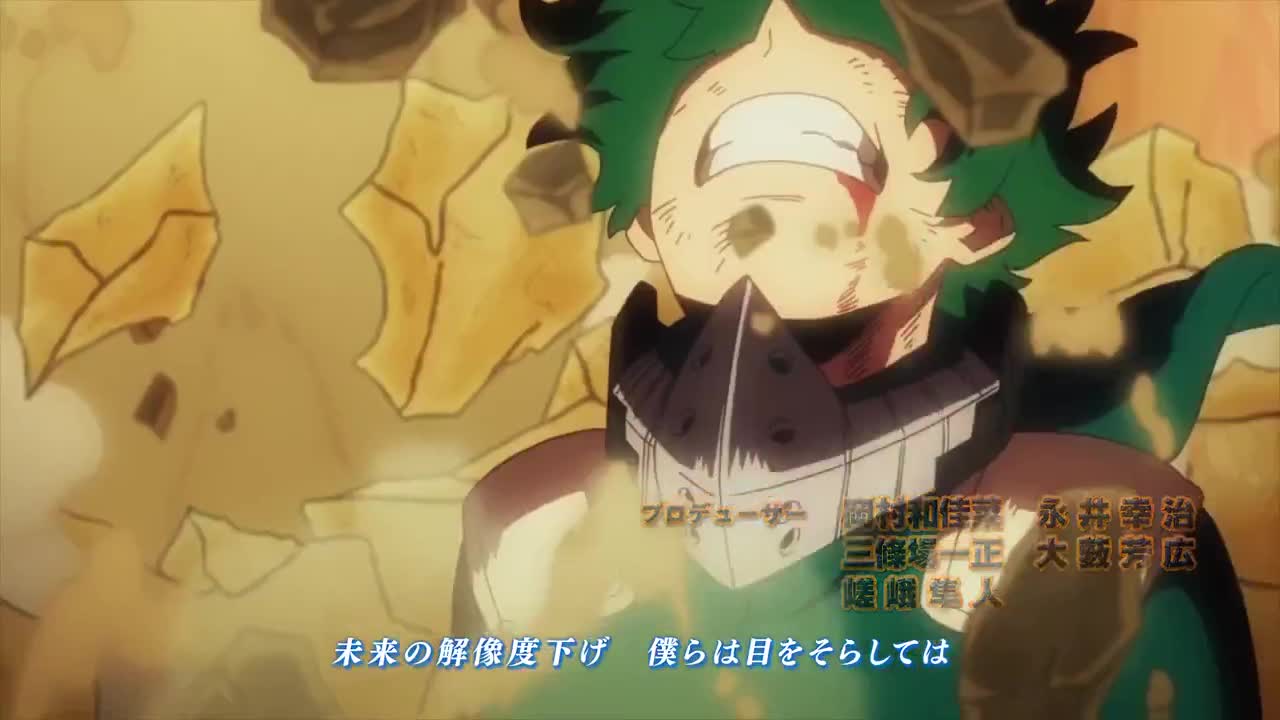 Boku no Hero Academia 3rd Season (Dub)