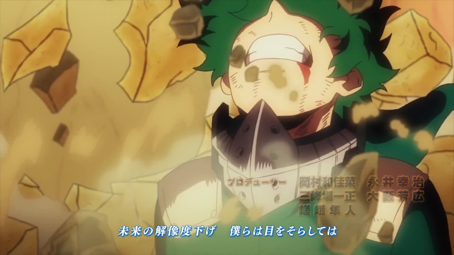 Boku no Hero Academia 3rd Season (Dub)