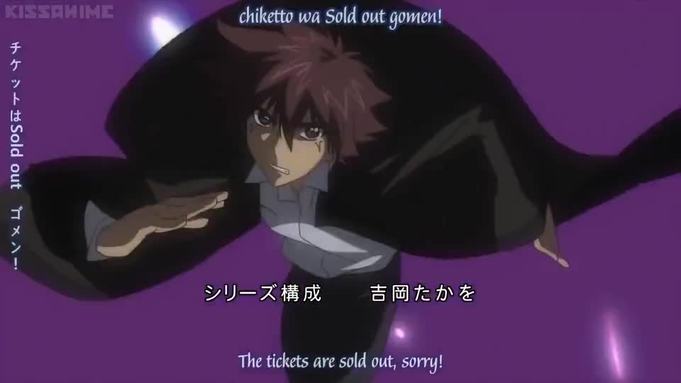 Ichiban Ushiro no Daimaou (Dub)