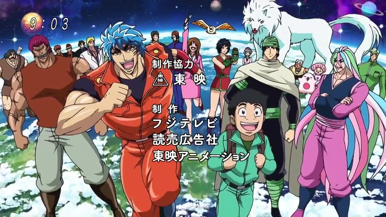 Toriko