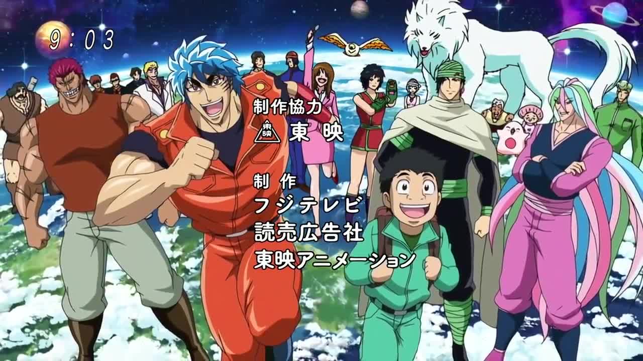 Toriko