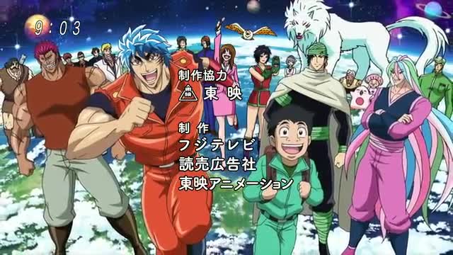 Toriko