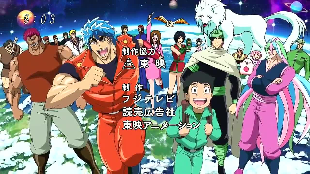 Toriko