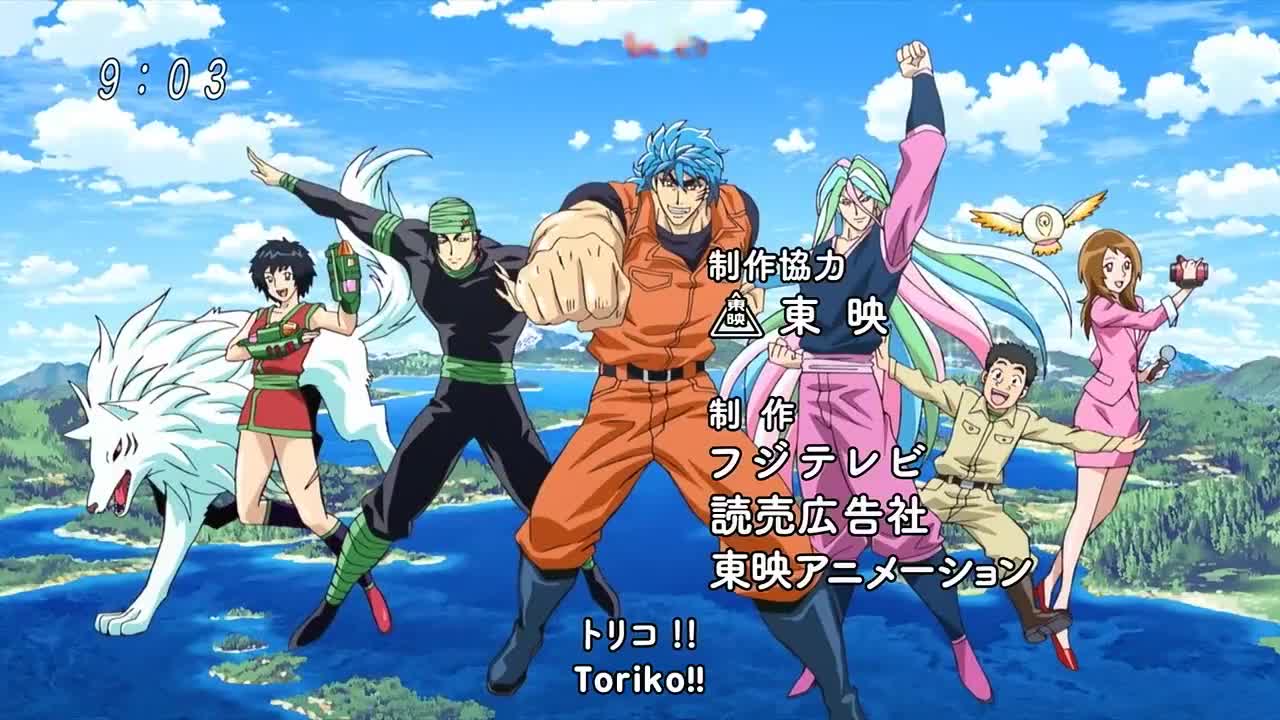 Toriko