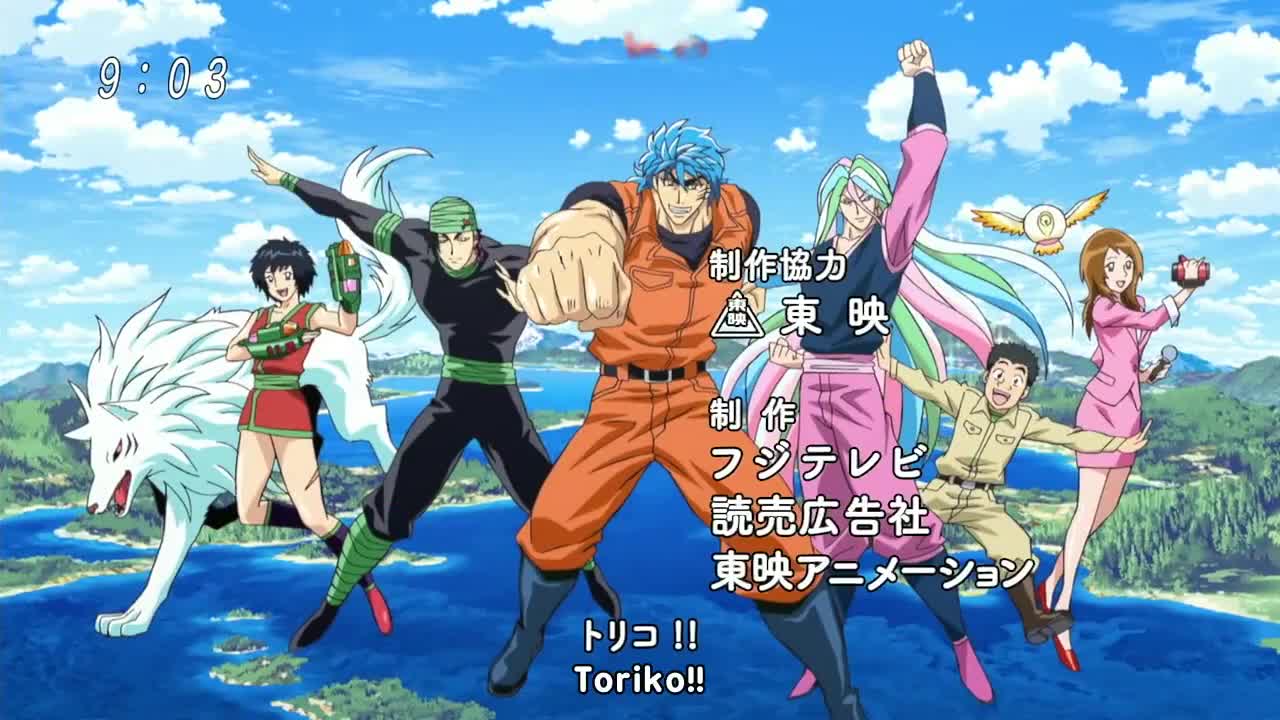 Toriko