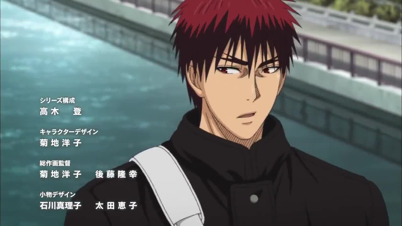 Kuroko no Basuke 2