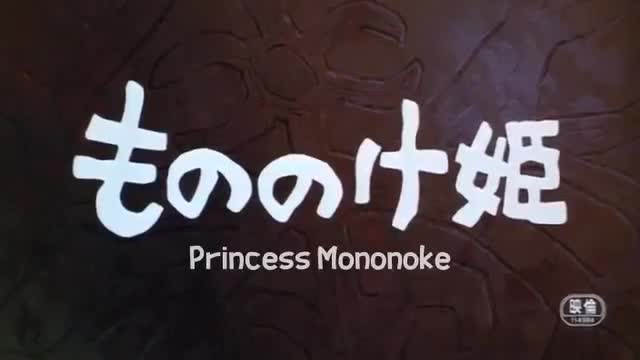 Princess Mononoke