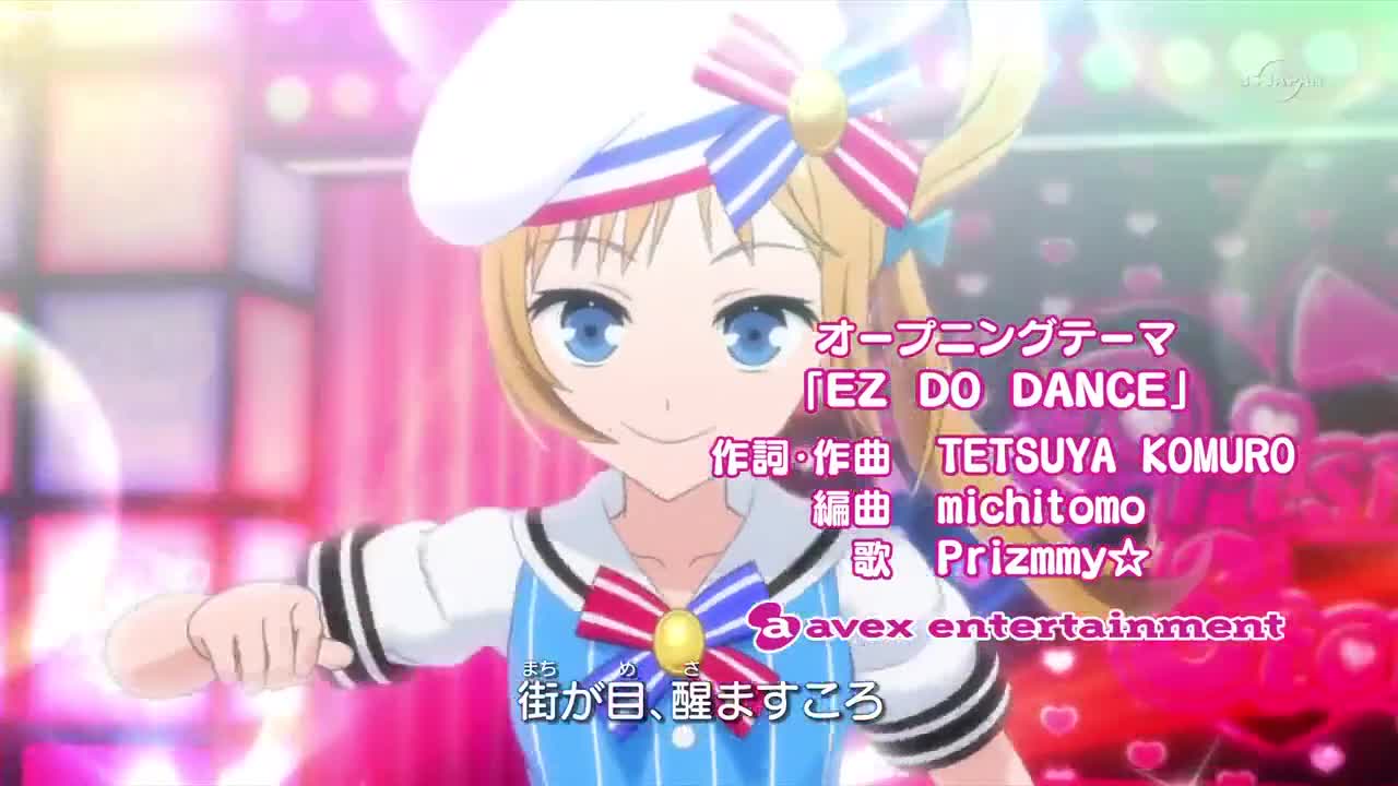 Pretty Rhythm: Rainbow Live (Dub)