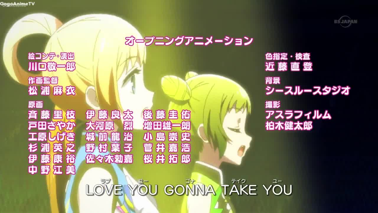 Pretty Rhythm: Rainbow Live (Dub)