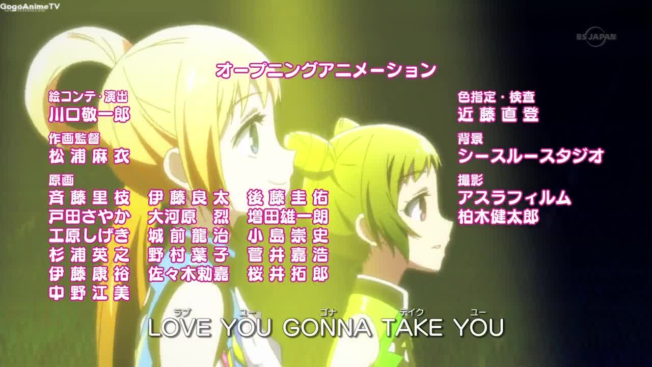 Pretty Rhythm: Rainbow Live (Dub)