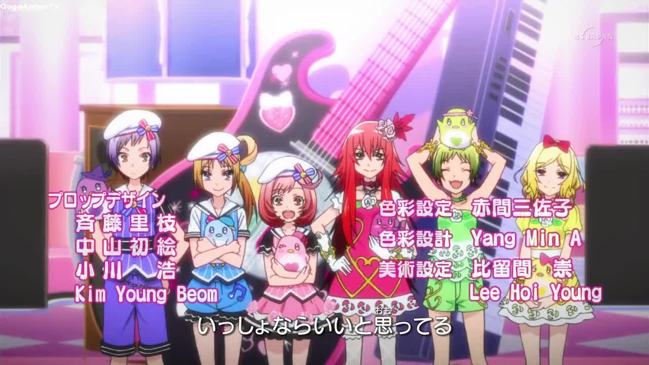 Pretty Rhythm: Rainbow Live (Dub)