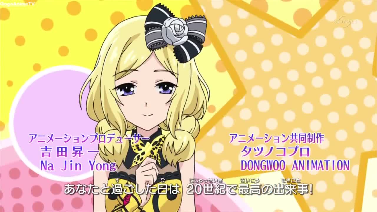 Pretty Rhythm: Rainbow Live (Dub)