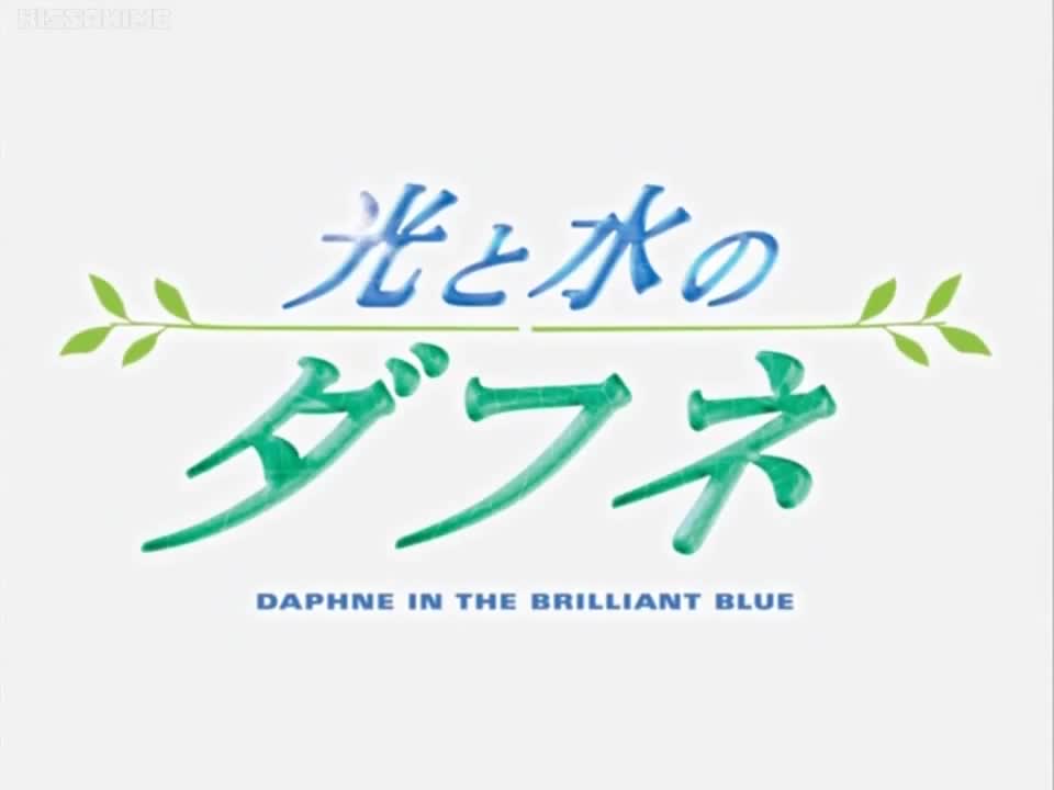 Hikari to Mizu no Daphne Specials (Dub)