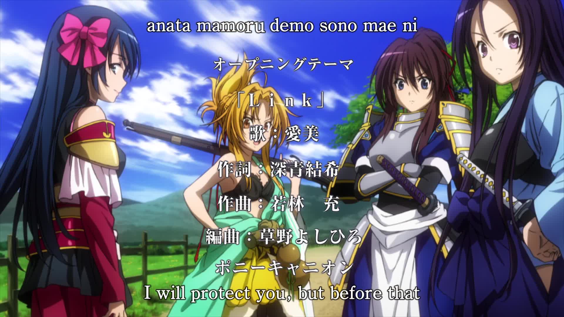 Oda Nobuna no Yabou (Dub)