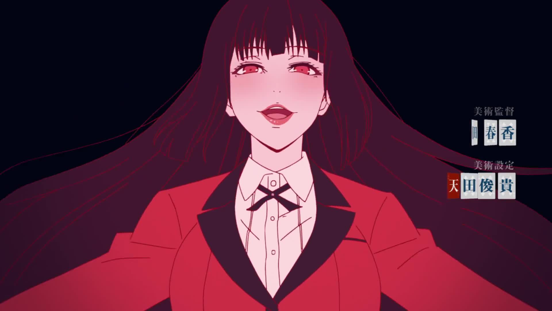 Kakegurui XX (Dub)