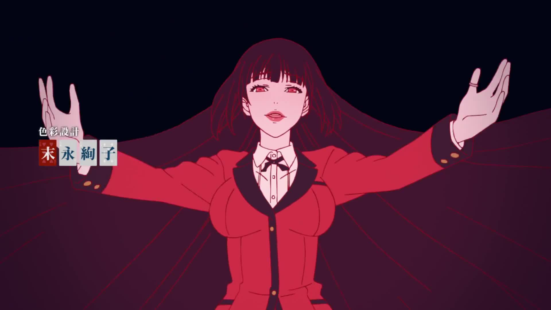 Kakegurui XX (Dub)