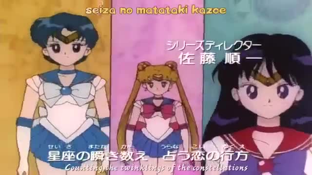 Sailor Moon 