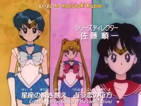 Sailor Moon 