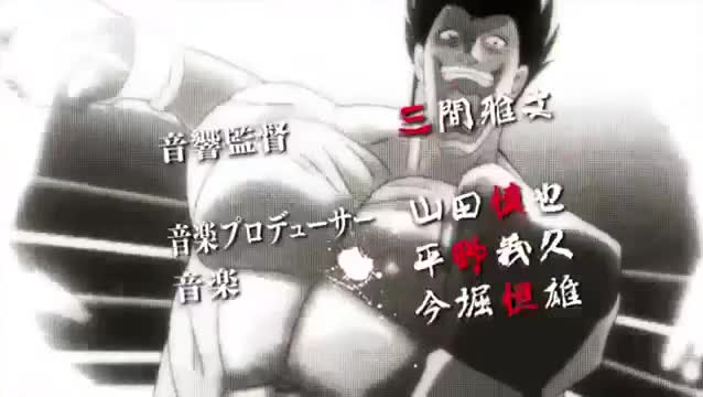 Hajime no Ippo Rising