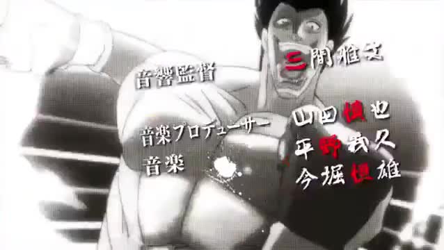 Hajime no Ippo Rising