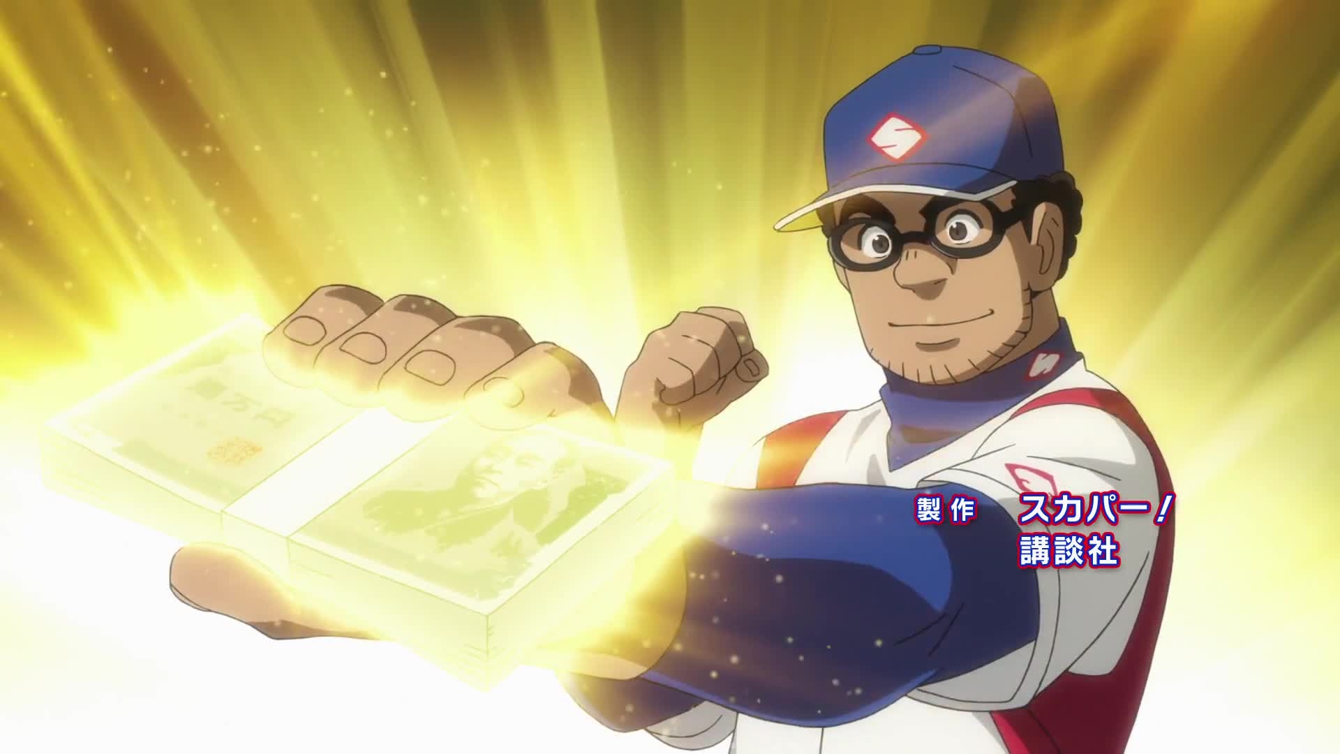 инвестирование в земельные участки. денежное поле 2. денежное поле аниме. смотреть аниме денежное поле. аниме денежное поле 2.